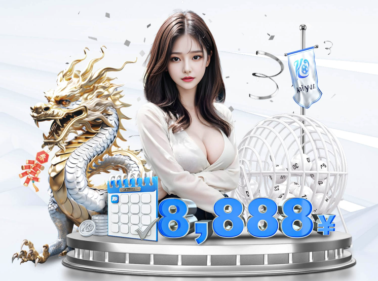 银河贵宾汇GALAXY登录